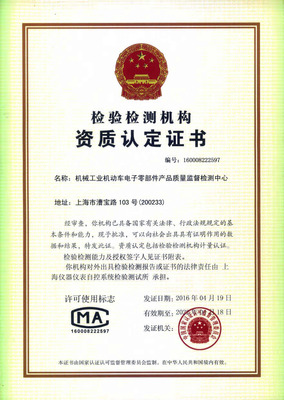 機(jī)構(gòu)介紹