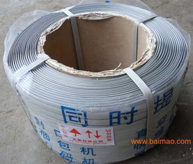 容縣陶瓷制品打包機(jī)帶 柳州汽車配件打包機(jī)帶,容縣陶瓷制品打包機(jī)帶 柳州汽車配件打包機(jī)帶生產(chǎn)廠家,容縣陶瓷制品打包機(jī)帶 柳州汽車配件打包機(jī)帶價(jià)格