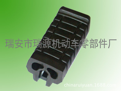 【【專業(yè)生產(chǎn)】 摩托車腳蹬,新五羊,WY125前】?jī)r(jià)格,廠家,圖片,通用件及其他摩托車配件,瑞安市瑞源機(jī)動(dòng)車零部件廠-