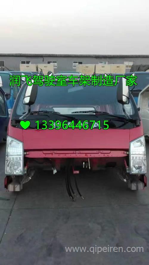 山東凱馬駕駛室及配件 專業(yè)批發(fā)與現(xiàn)貨供應(yīng)全解析